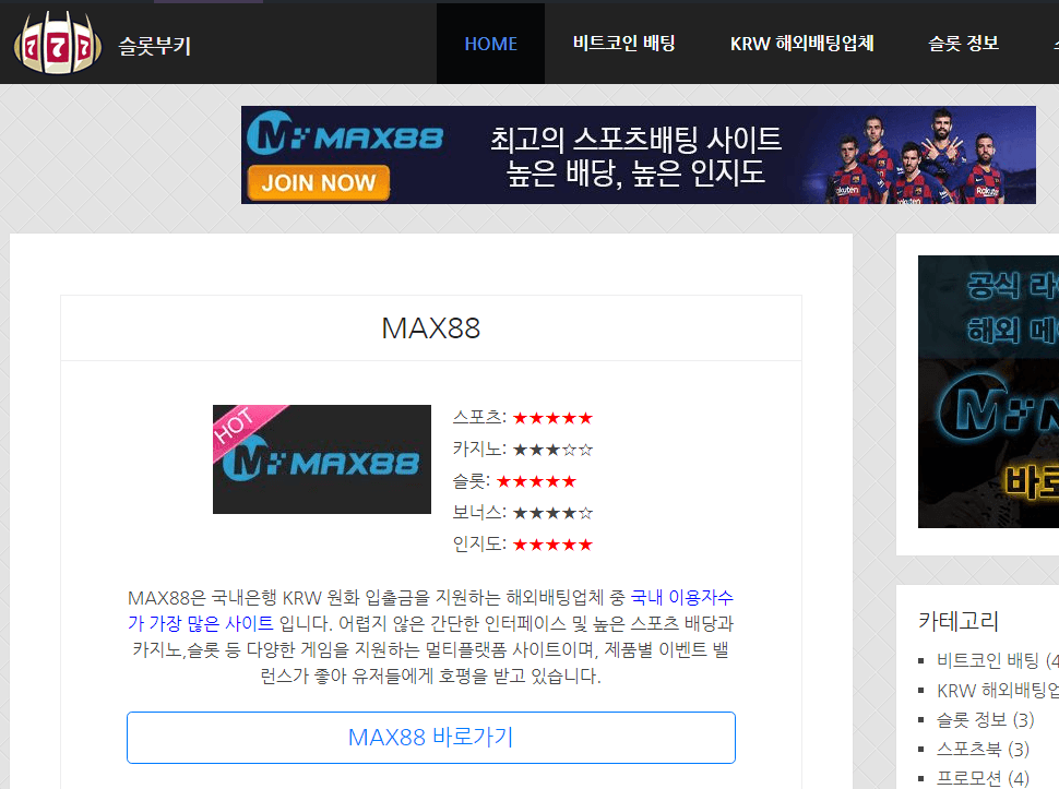 What To Look For In A Casino Bitcoin